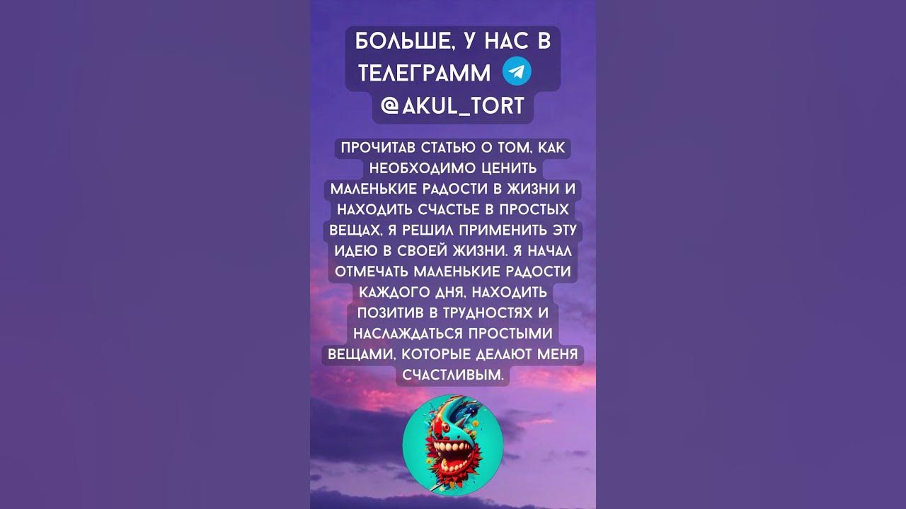 Ютуб Шорты: Смех в Каждом Эпизоде #АкулийТОРТ #shorts - YouTube