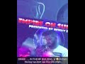 Drake at The Empire in ATL listening to song with Lil Baby Mp3