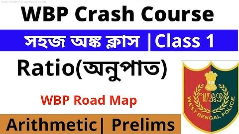 WB Police Arithmetic | Class 1 | WBP Math| Ratio Proportion (Anupat somanupat)