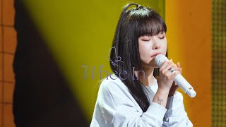 [Log-휜] #13. 3, 2, 1, D-DAY!