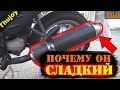 Не покупай мотоцикл если #2