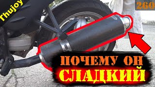 Не покупай мотоцикл если #2