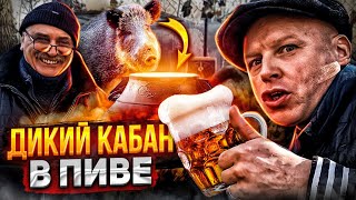 МЯСО КАБАНА В ПИВЕ НА ГРИЛЕ! 2 РЕЦЕПТА + ЛУЧШИЙ СОУС!!