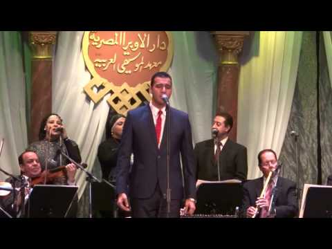 اياك من حبى اياك غناء الفنان محمد سامى حفل محمد الشامى معهد الموسيقى العربية 13 11 2015