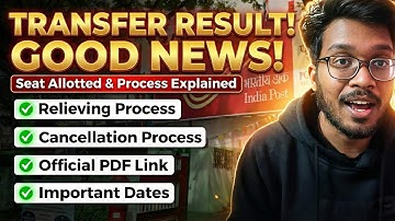 GDS Transfer लेने से पहले ये जान लो! ⚠️ Relieving Letter & Cancellation Official Process