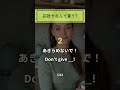 映画やドラマでよく出てくる英語フレーズ Vol.2