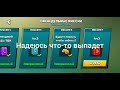 Открываю гигантский холодильник в игре Food gang