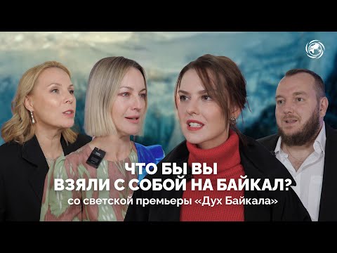 Звёздный Вопрос с Диной Корзун, Яной Крайновой, Лянкой Грыу, Михаилом Расходниковым и другими