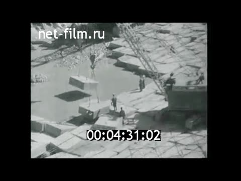 1966г. Нурекская ГЭС. Таджикистан