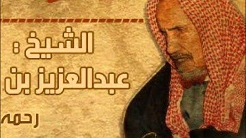 كيفية سجود التلاوة - الشيخ بن باز رحمه الله