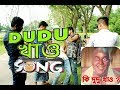 Dudu khao song  the moon sahara  dipjol  m s mojaf khan saddam  bangla new song 2019  moon saha