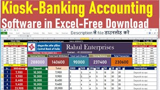 Kiosk Banking Software in Excel | Bank BC Software  | Free download | Software for kiosk Banking | screenshot 1