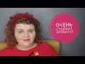 Самые стойкие ароматы на зиму | топ-10