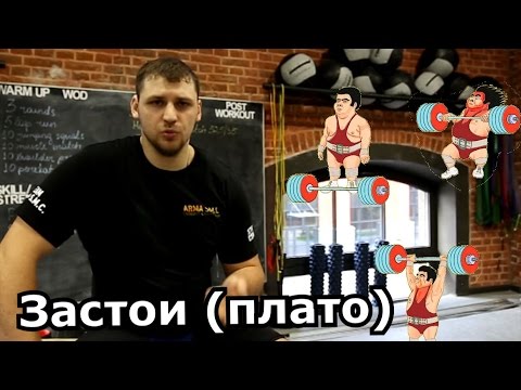 How to overcome