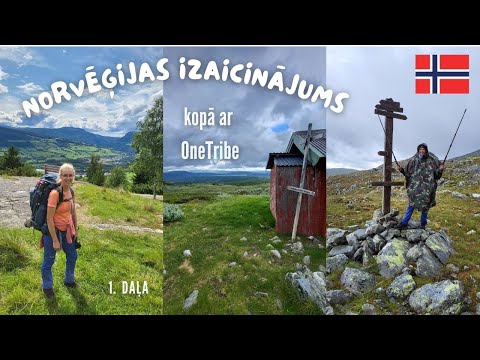 Video: Norvēģijas kalni: foto, nosaukums