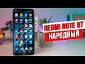 Обзор Redmi Note 8T / ПРОСИЛИ — ПОЛУЧИЛИ