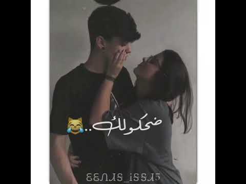 وناسي اني بغار بجن حالات واتس اب حب