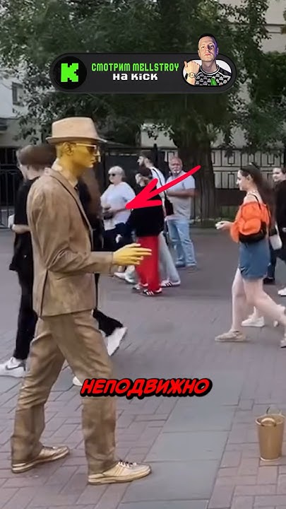 Зашевелился🤣 - YouTube