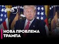 😮ТРАМП НАКАЗАВ ОПУБЛІКОВАТИ ФАЙЛИ справі Епштейна - ДОБРЯНСЬКИЙ
