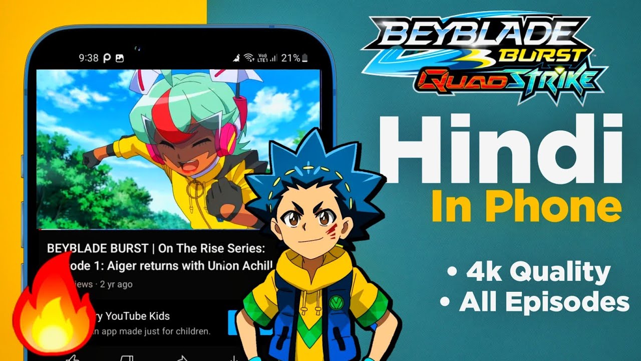 Watch Beyblade Burst QuadStrike Streaming Online