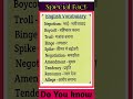 Trending Shorts English dictionary।#english #funny #shorts #short #viral #viralshorts