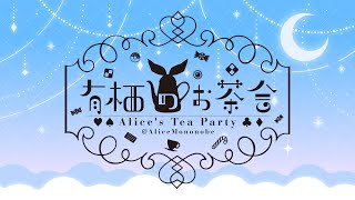 【メン限】呪われてなさそうなサムネ