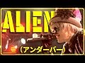 【LIVE映像】ALIEN/__(アンダーバー)@UNDER THE RELEASE LIVE TOUR 2018 -STAY GOLD-【オリジナル】