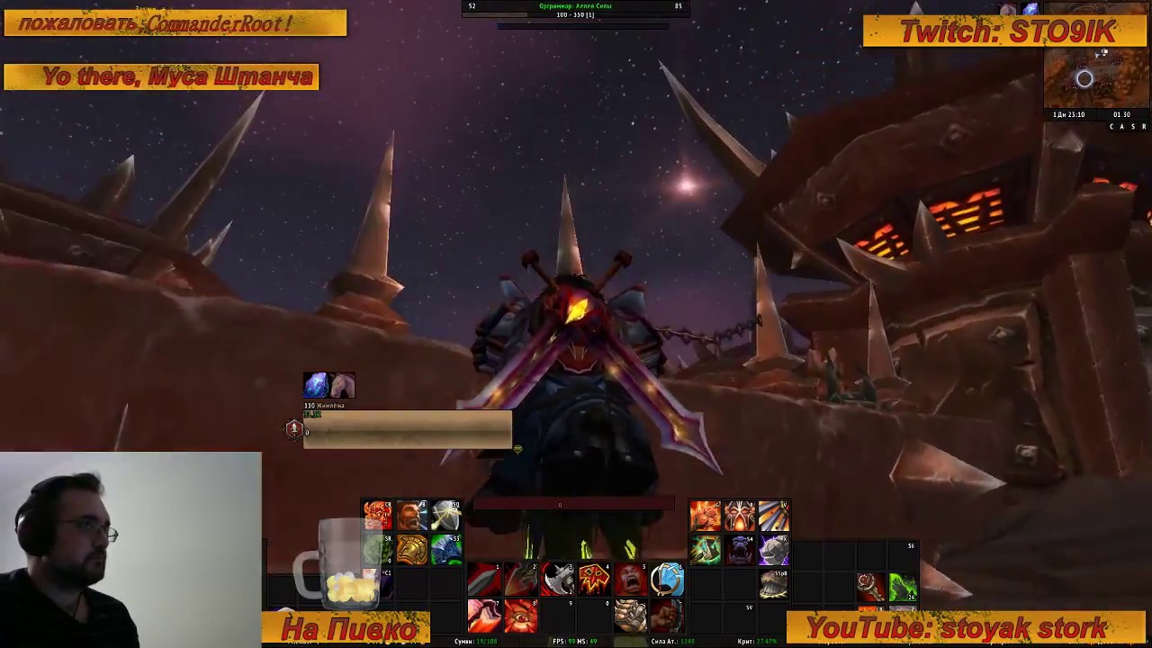 WoW BFA Fury Warrior AlchoRUN!