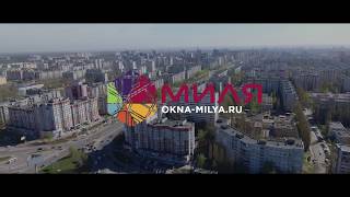 Пластиковые окна в Воронеже от компании "Миля" Пластиковые окна в Воронеже от компании "Миля"