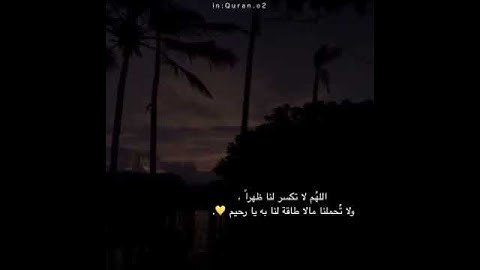 تلاوة صباحية بصوت رائع || أجمل حالات واتس قرأن || Quran Status