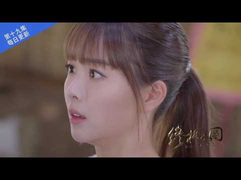 20170630《终极三国2017》预告 【19】