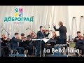 PRODoбро - Концерт итальянской музыки La Bella Italia