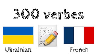 300 verbes + Lecture et écoute : - Ukrainien + Français - (locuteur de langue maternelle)