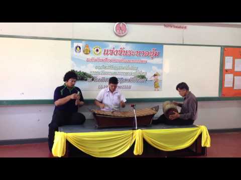 เดี่ยวระนาดทุ้ม สุรินทราหู ๓ชั้น  โรงเรียนสิงห์บุรี เหรียญทองอันดับ๔ ศิลปหัถกรรมระดับภาค  ครั้งที่๖๒