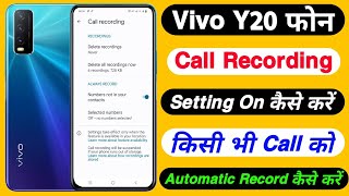 How To Call Recording Vivo Y20 || Vivo Y20 Call Recording Setting कैसे On करे || Technical Akhilesh