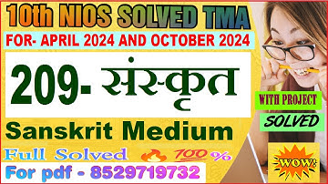 nios sanskrit 209 tma solved 2023-24 class 10 | sanskrit 209 solved assignment 2024 | sanskrit-209