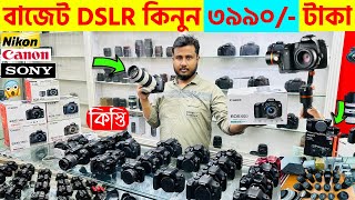 used dslr camera price in bangladeshused dslr price in bangladesh 2023second hand dslr used dslr