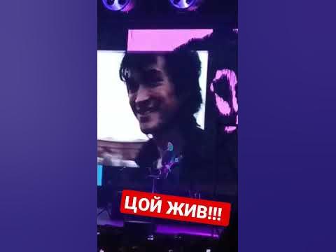 ГРУППА КИНО В УФЕ!! - YouTube