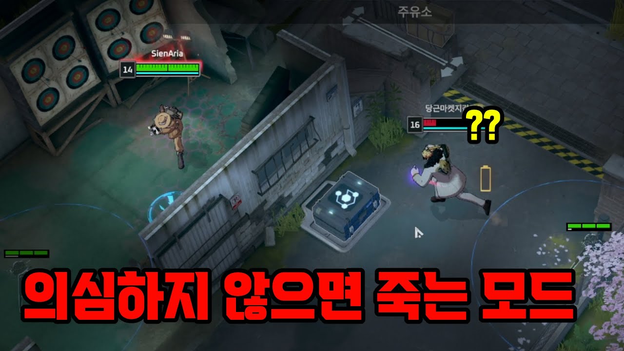 솔로모드가 석방됐다