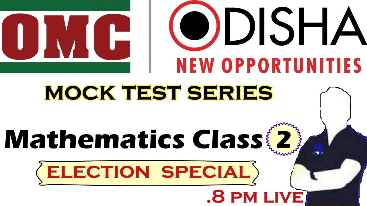 omc-jr-executive-assistant-quantitative-aptitude-mock-test-2-ii-oscsc-sa-cum-deo-i-previous