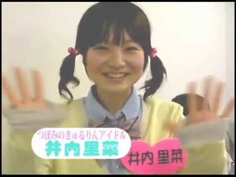つぼみちゃんメンバー紹介part 1 Youtube つぼみちゃんメンバー紹介part 1 Youtube