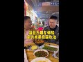 菠萝蘸酱油?辣椒拌水果?这些东西真的是有的吗?大肥不会在骗人吧?#南北差异 #水果 #搞笑