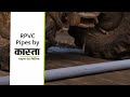 Rpvc pipes by kasta pipes  fittings