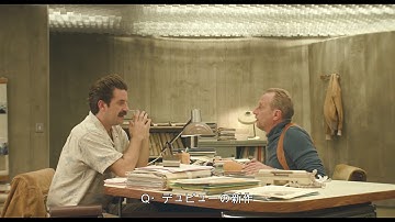 『勤務につけ！』予告編　ビデックスJPで配信中！