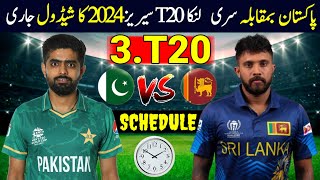 Sri Lanka Tour Of Pakistan 2024 | Pak Vs SL T20 Series 2024 Schedule | Pakistan Next Series Schedule