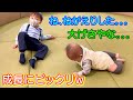 赤ちゃんの成長にビックリするお兄ちゃんｗ