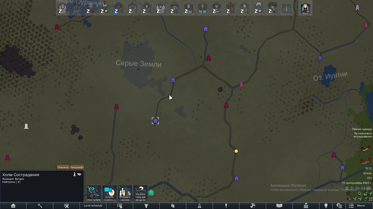 rimworld в пустыне №13, цель на сегодня- залутать тц на фулл