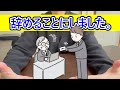 辞めることにしました。 thumbnail