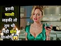 Movie explained in hindi  film summarized hindi movieexplainedinhindibyshivay