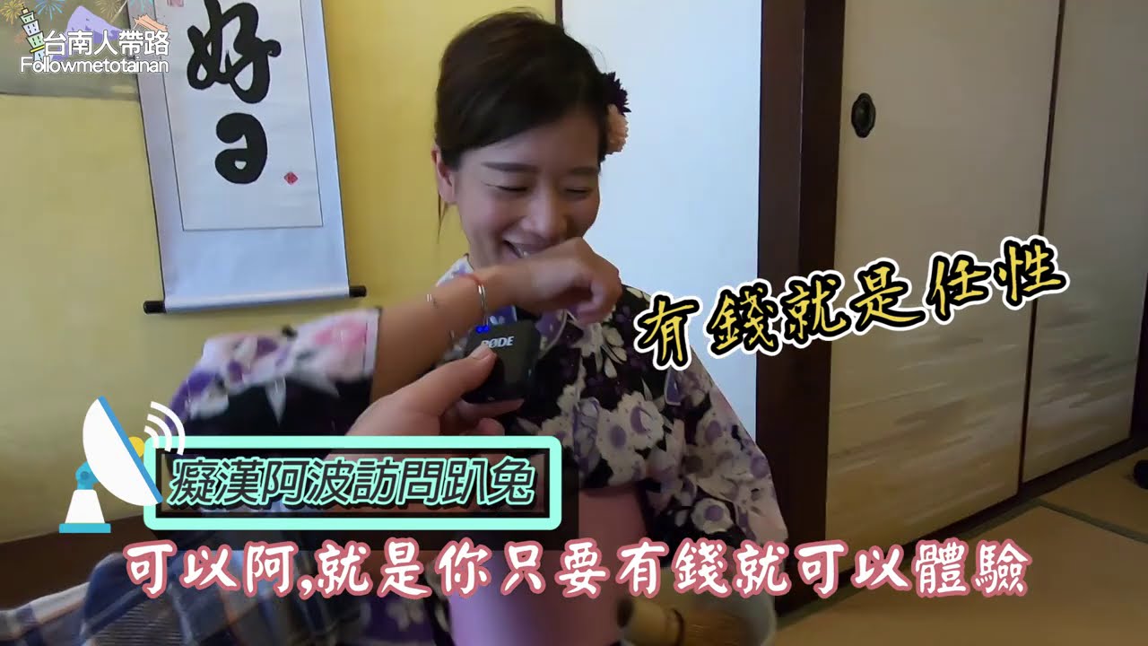 台南市